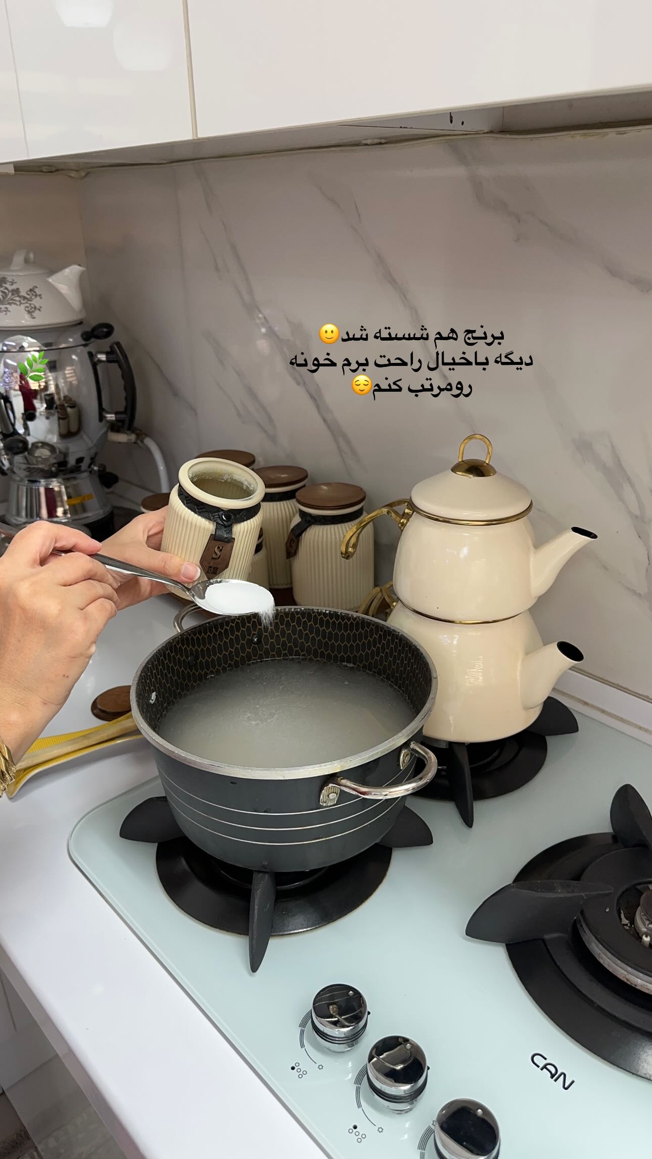  جدید ترین استوری اینستاگرام مینا حسن زاده