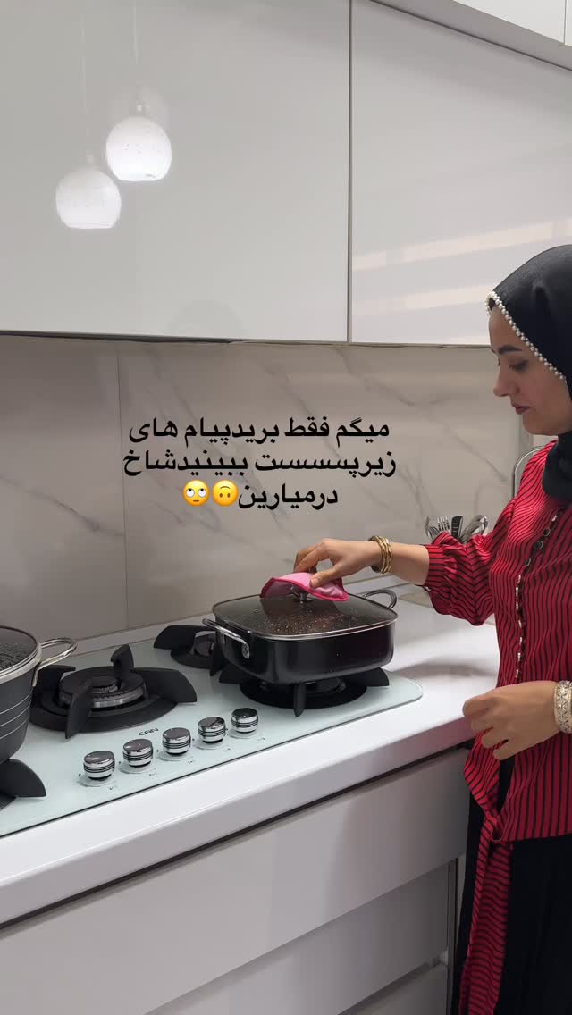  جدید ترین استوری اینستاگرام مینا حسن زاده