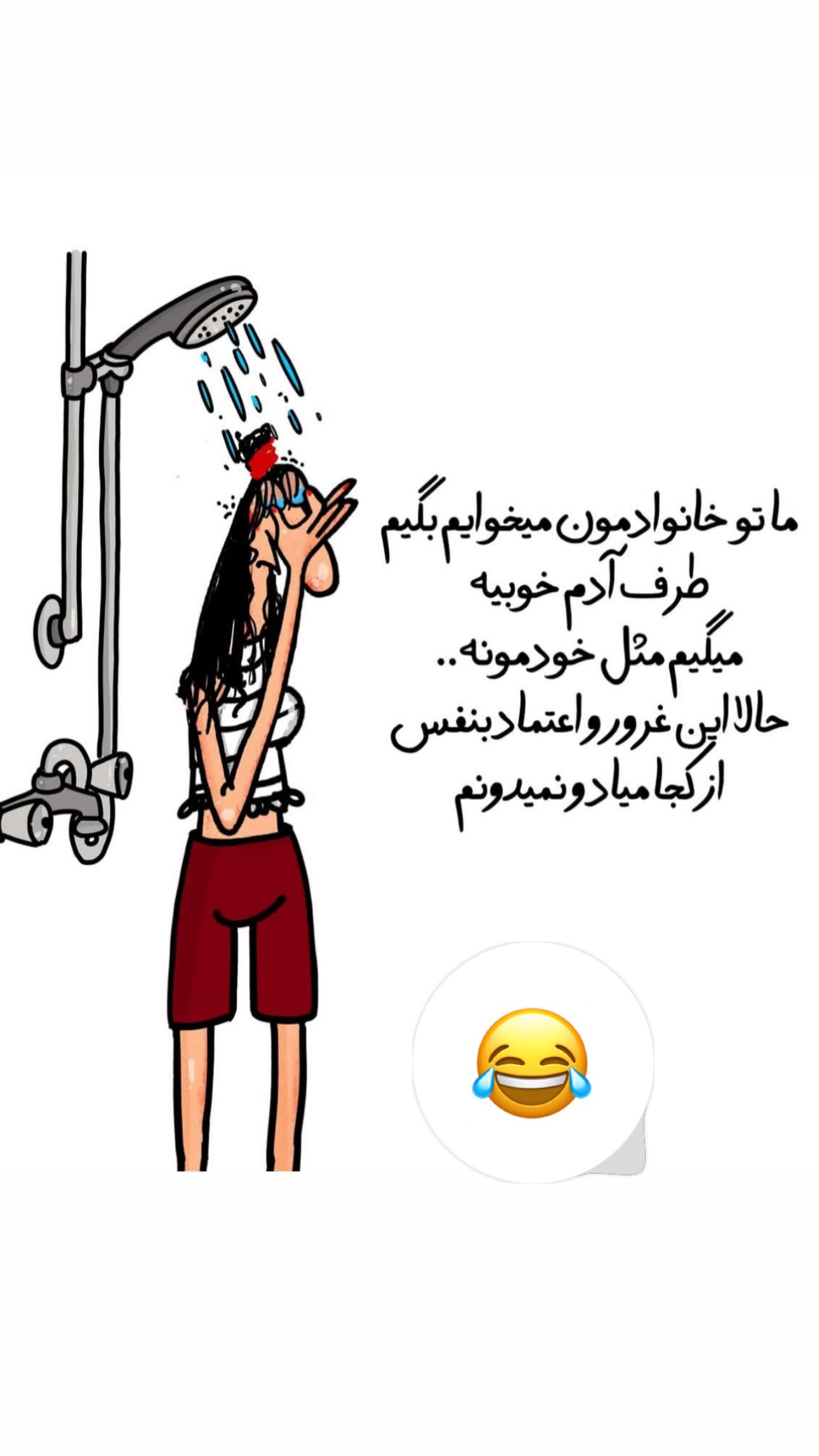  جدید ترین استوری اینستاگرام مینا حسن زاده