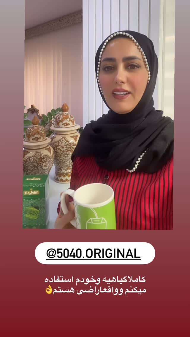  جدید ترین استوری اینستاگرام مینا حسن زاده