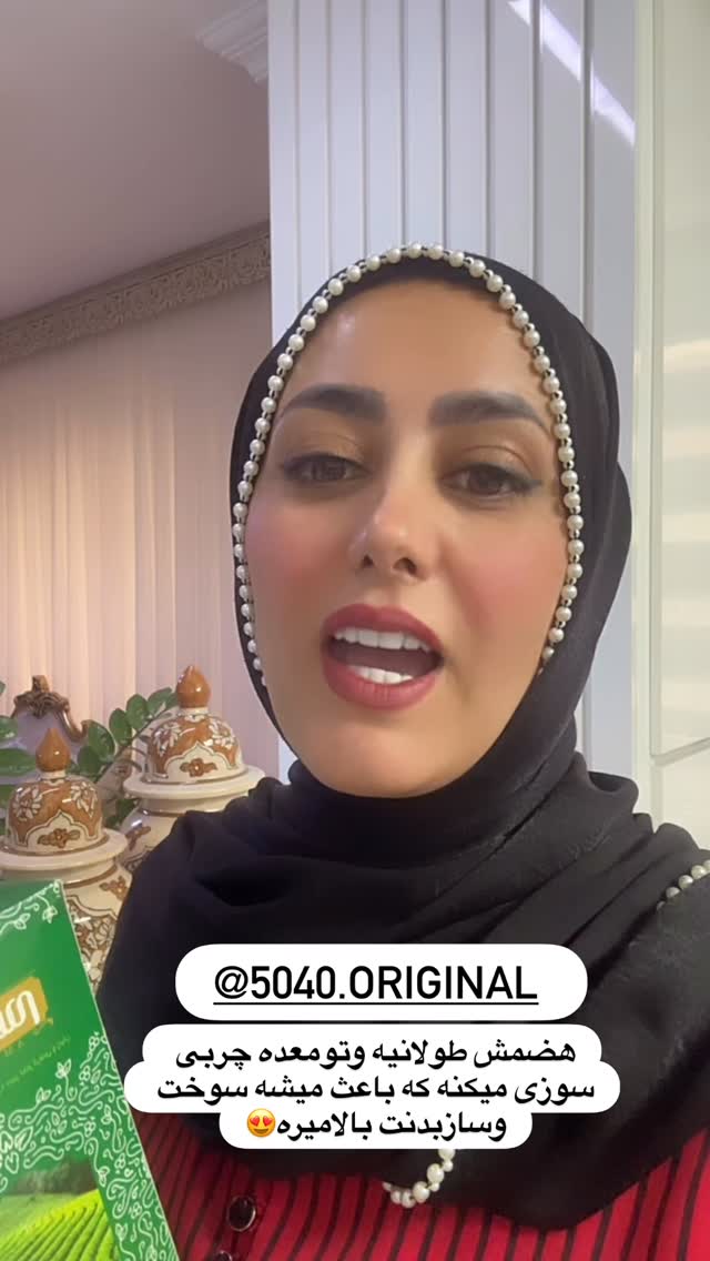  جدید ترین استوری اینستاگرام مینا حسن زاده