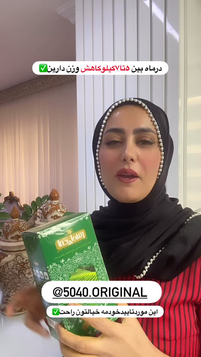  جدید ترین استوری اینستاگرام مینا حسن زاده