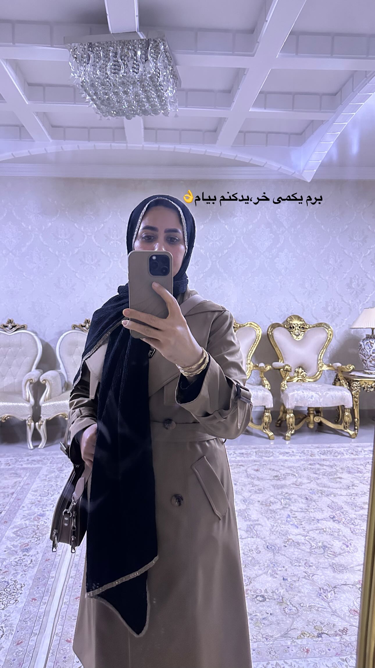  جدید ترین استوری اینستاگرام مینا حسن زاده