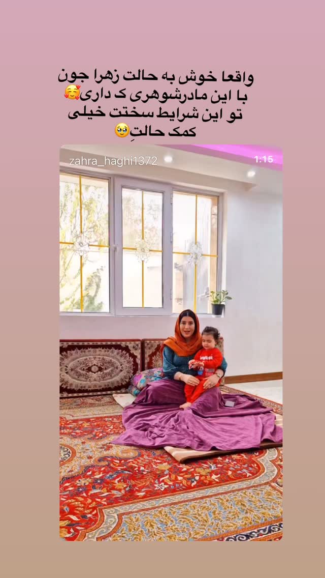  جدید ترین استوری اینستاگرام مینا حسن زاده