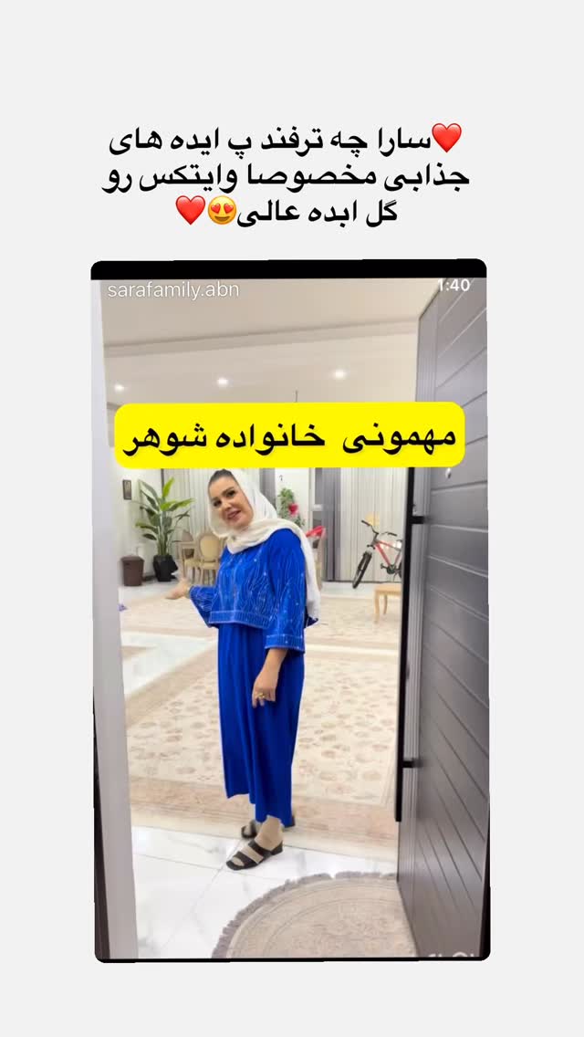  جدید ترین استوری اینستاگرام مینا حسن زاده
