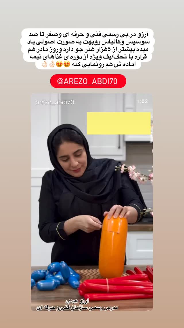  جدید ترین استوری اینستاگرام مینا حسن زاده