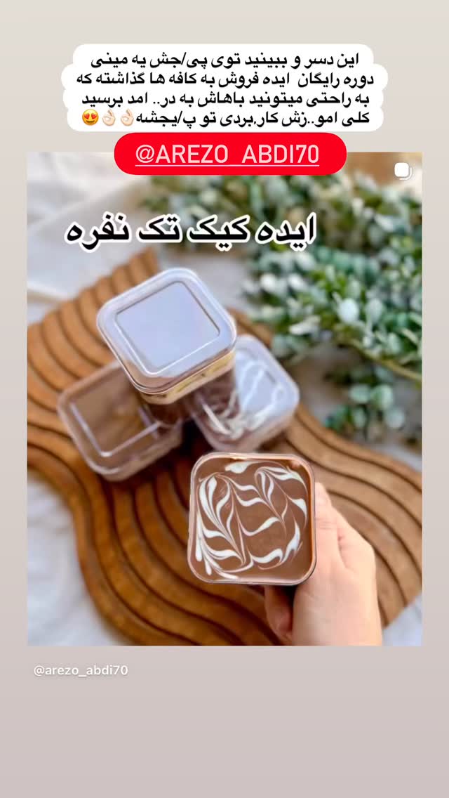  جدید ترین استوری اینستاگرام مینا حسن زاده