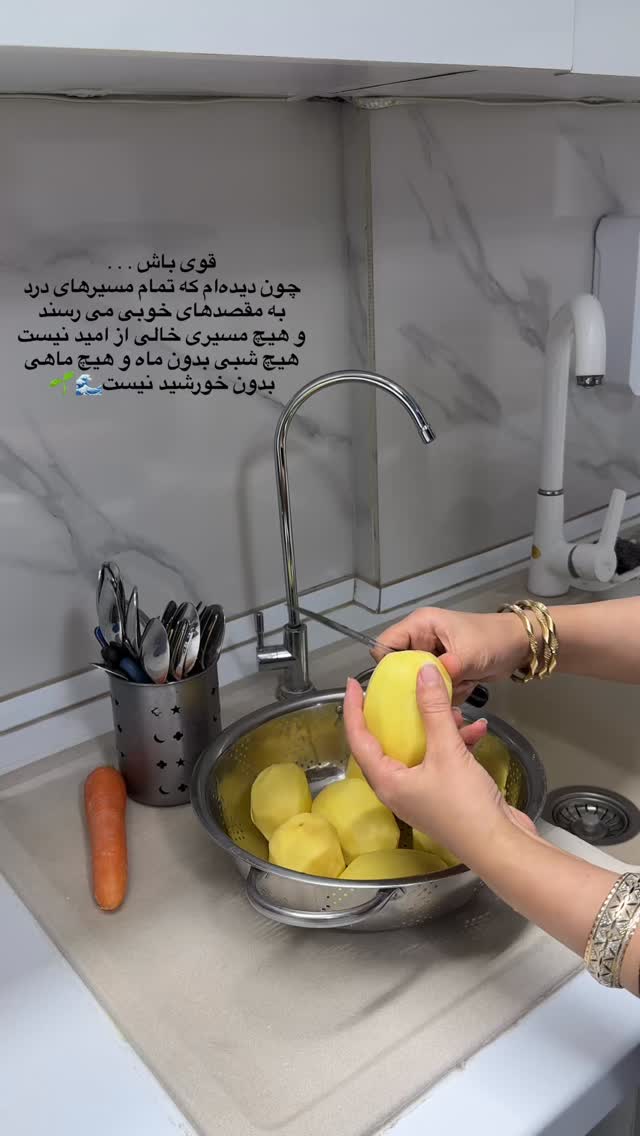  جدید ترین استوری اینستاگرام مینا حسن زاده