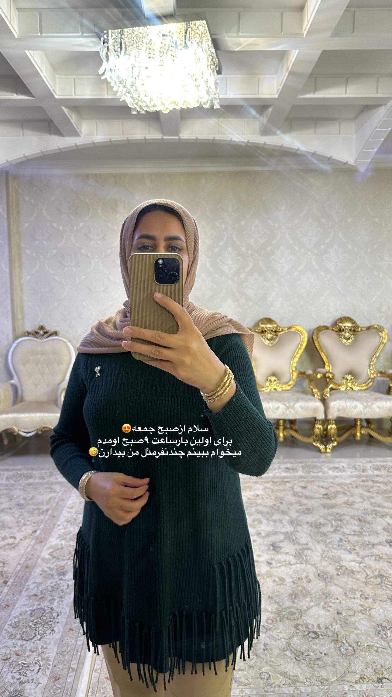  جدید ترین استوری اینستاگرام مینا حسن زاده