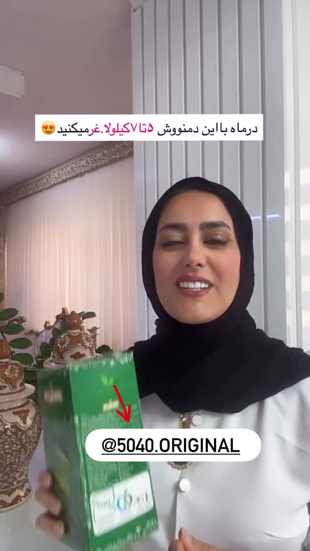  جدید ترین استوری اینستاگرام مینا حسن زاده