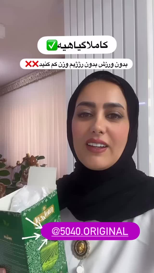  جدید ترین استوری اینستاگرام مینا حسن زاده