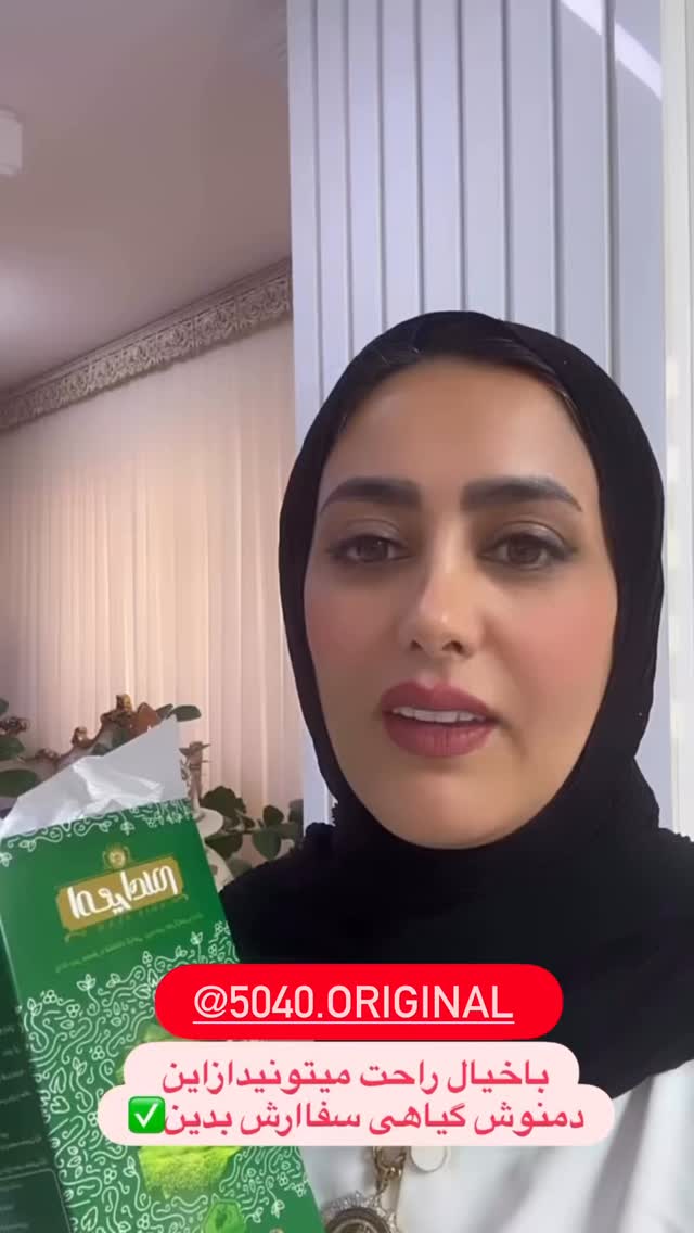  جدید ترین استوری اینستاگرام مینا حسن زاده