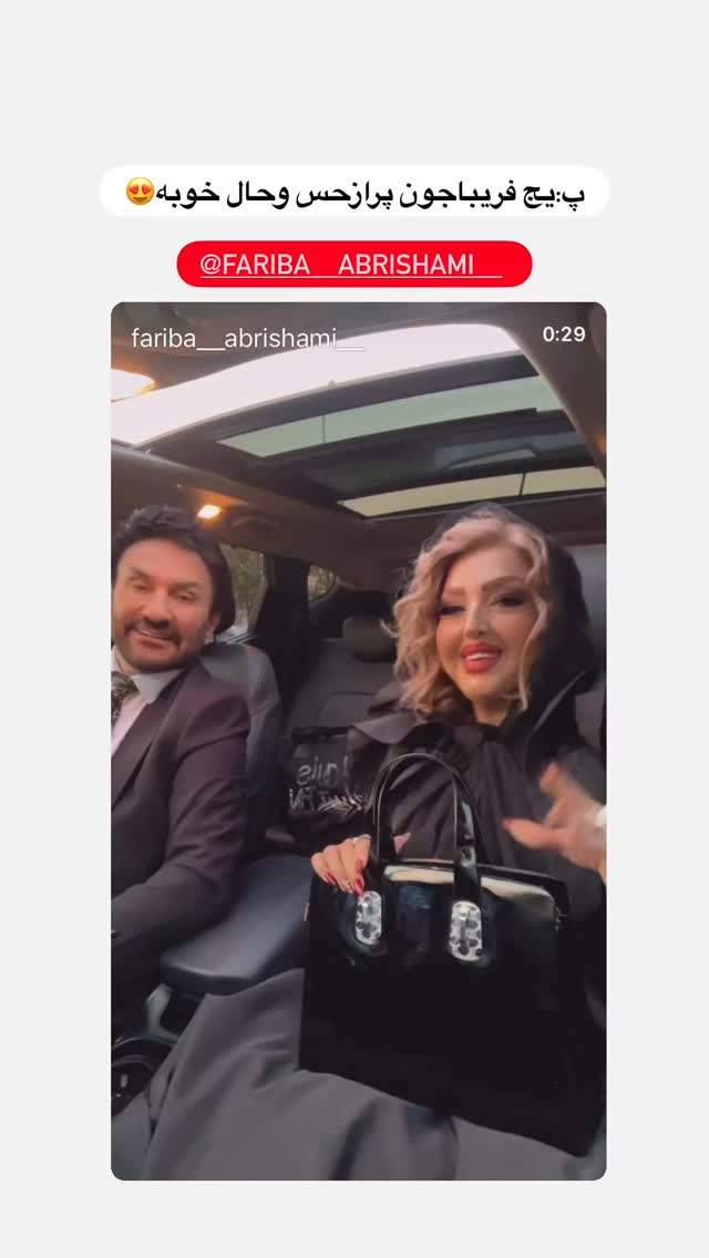  جدید ترین استوری اینستاگرام مینا حسن زاده