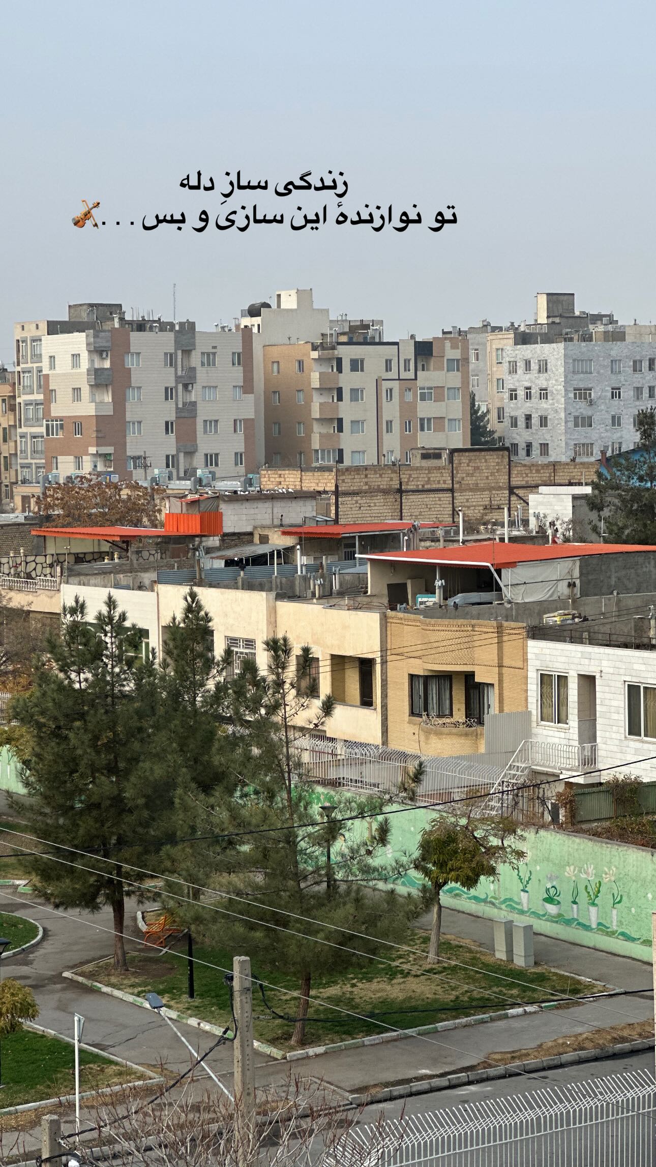  جدید ترین استوری اینستاگرام مینا حسن زاده