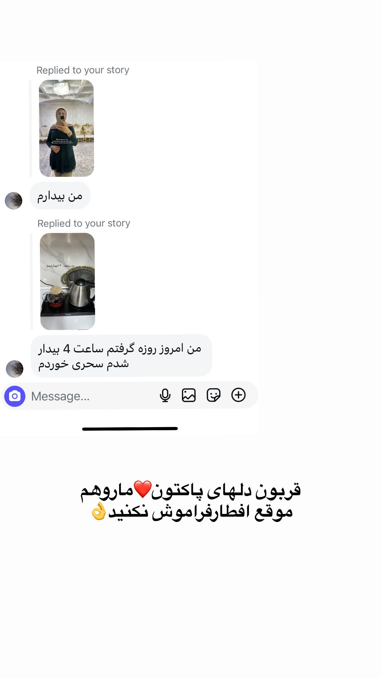  جدید ترین استوری اینستاگرام مینا حسن زاده