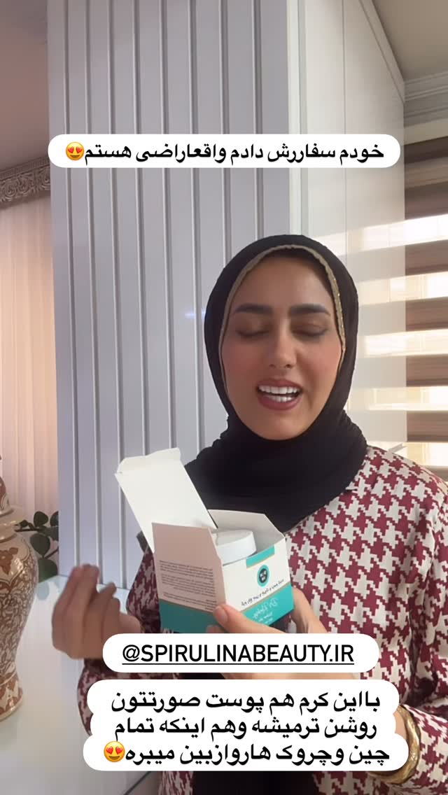  جدید ترین استوری اینستاگرام مینا حسن زاده