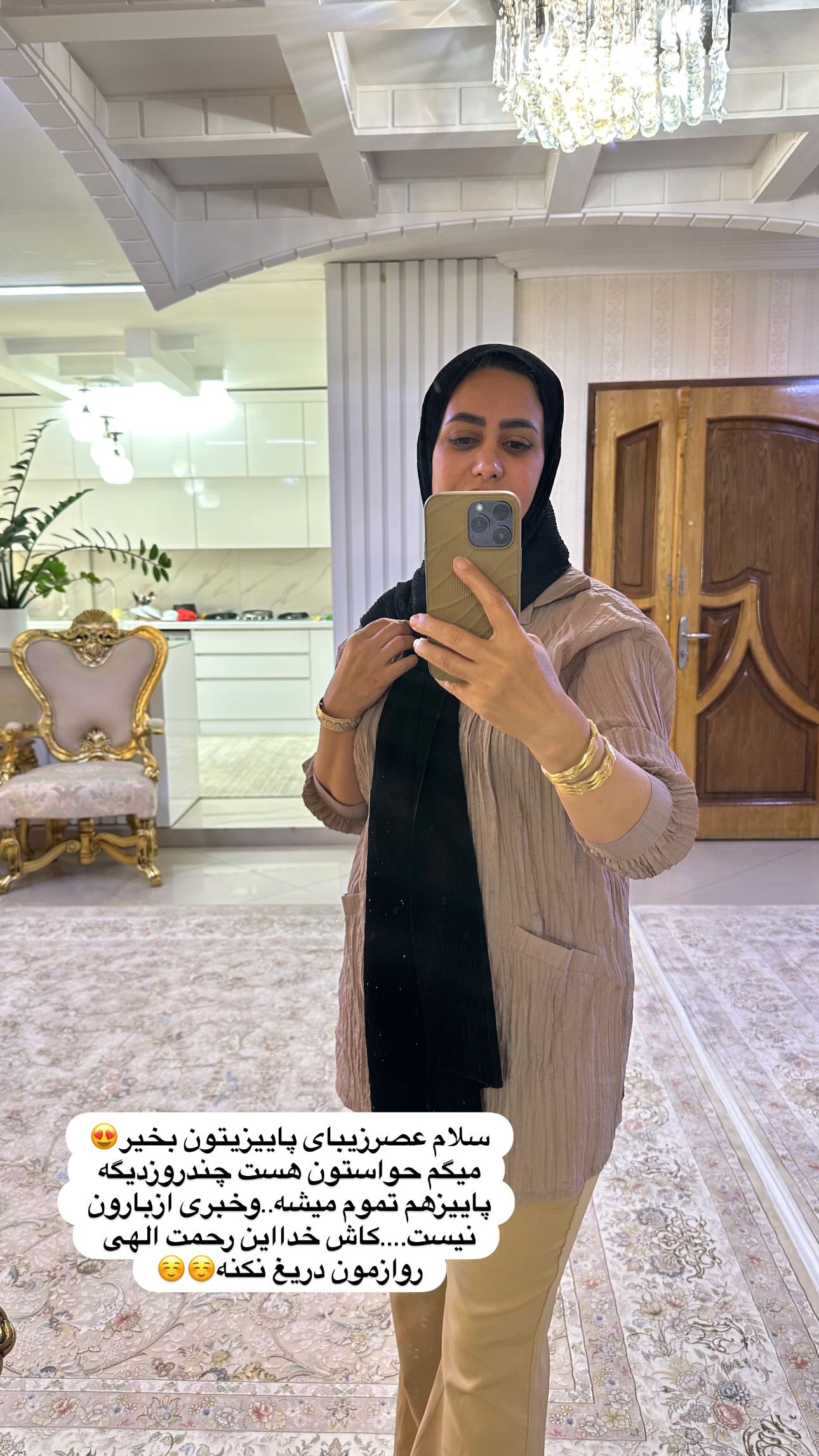  جدید ترین استوری اینستاگرام مینا حسن زاده