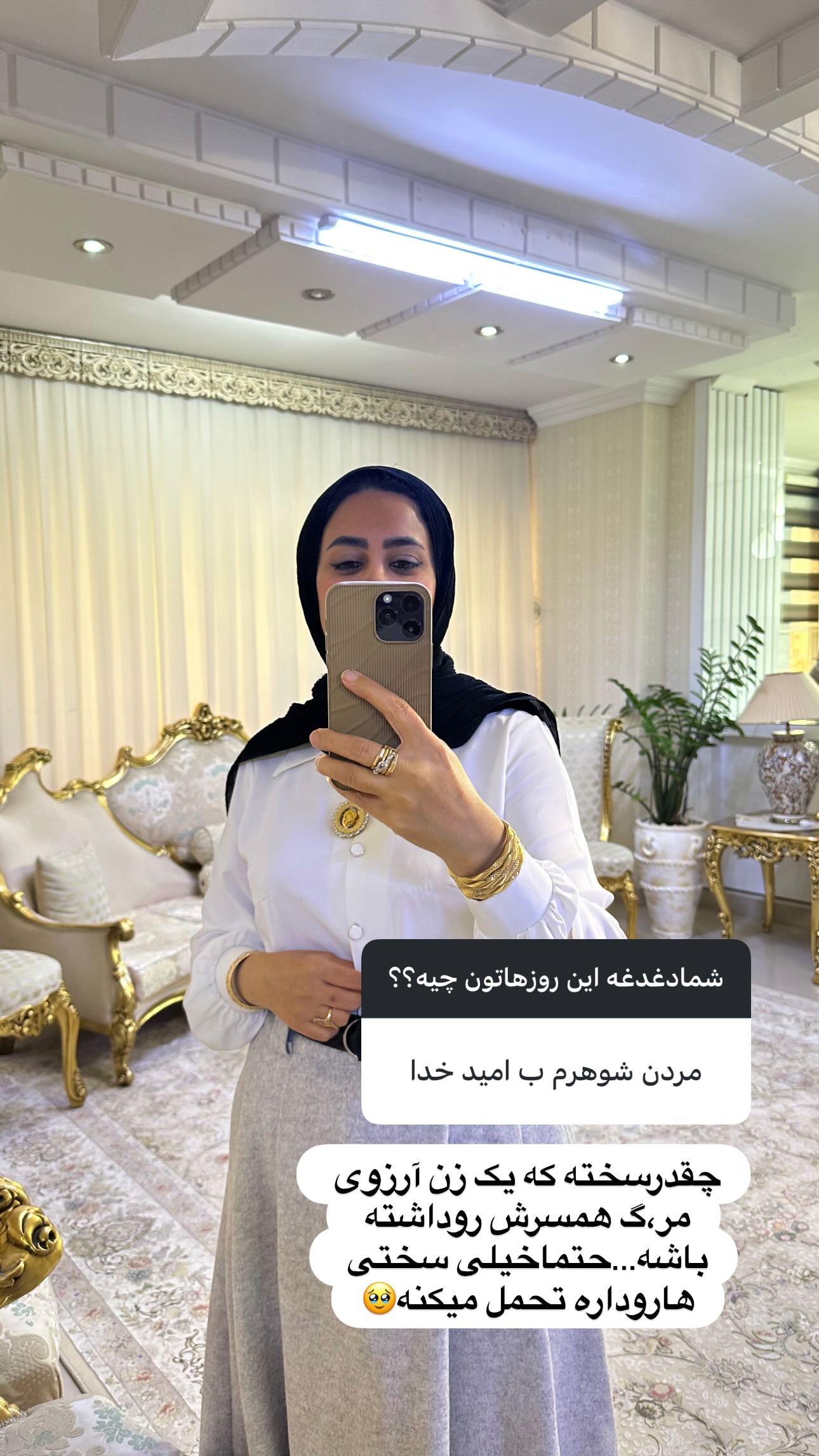  جدید ترین استوری اینستاگرام مینا حسن زاده