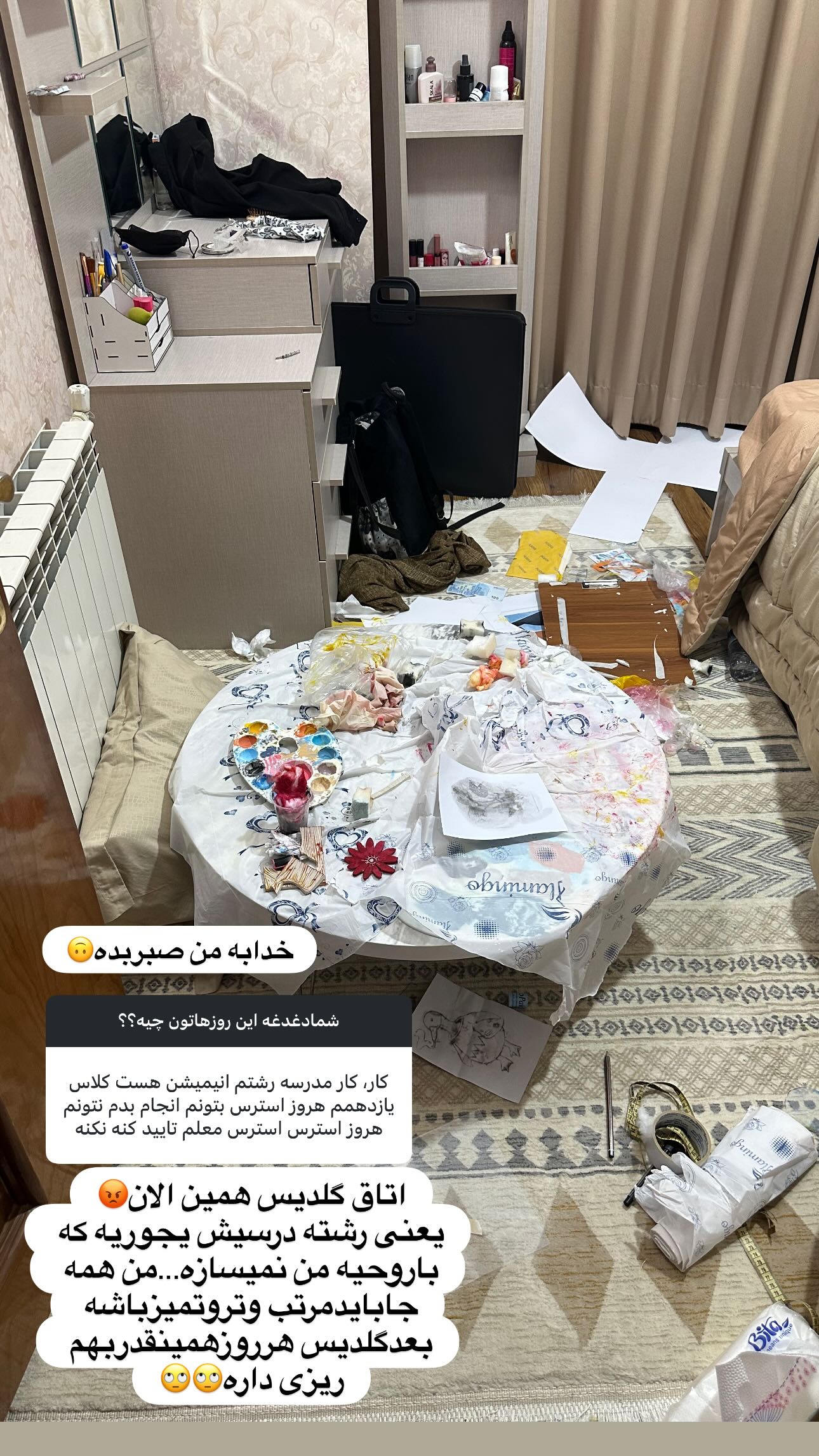  جدید ترین استوری اینستاگرام مینا حسن زاده