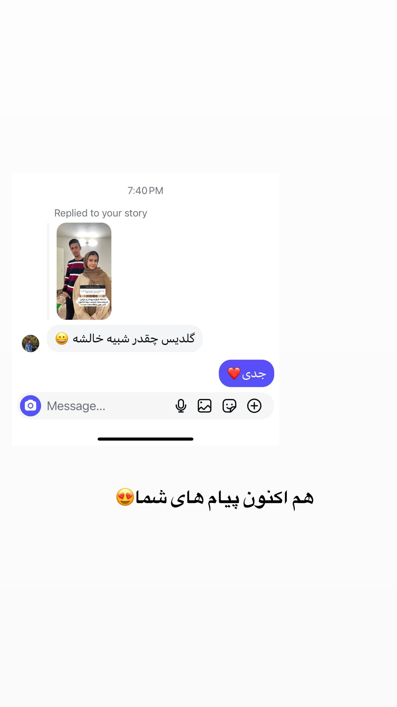  جدید ترین استوری اینستاگرام مینا حسن زاده