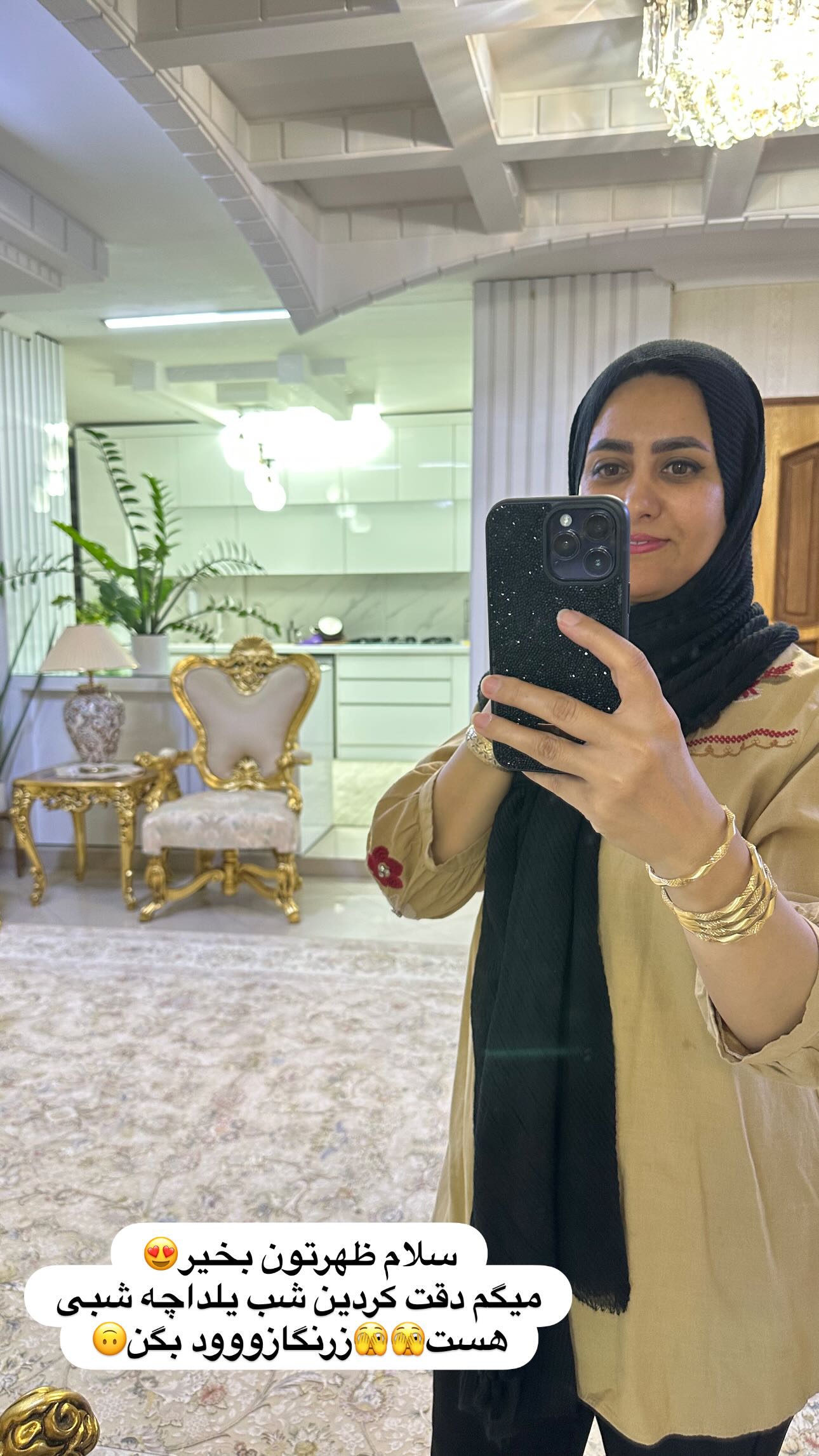  جدید ترین استوری اینستاگرام مینا حسن زاده