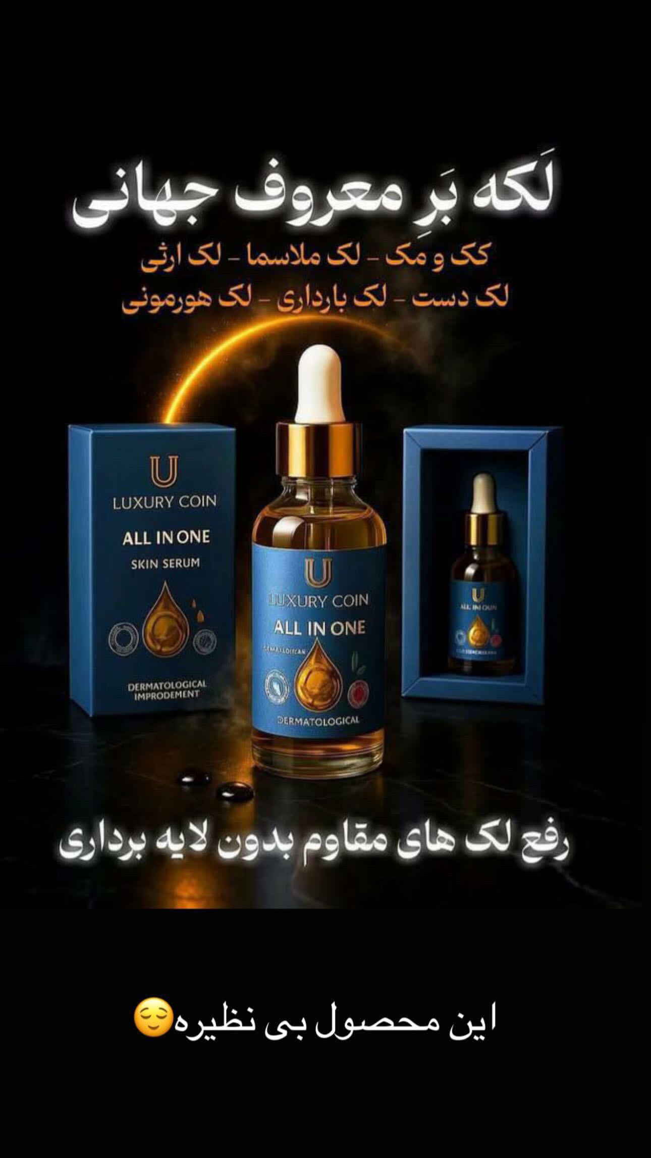  جدید ترین استوری اینستاگرام مینا حسن زاده
