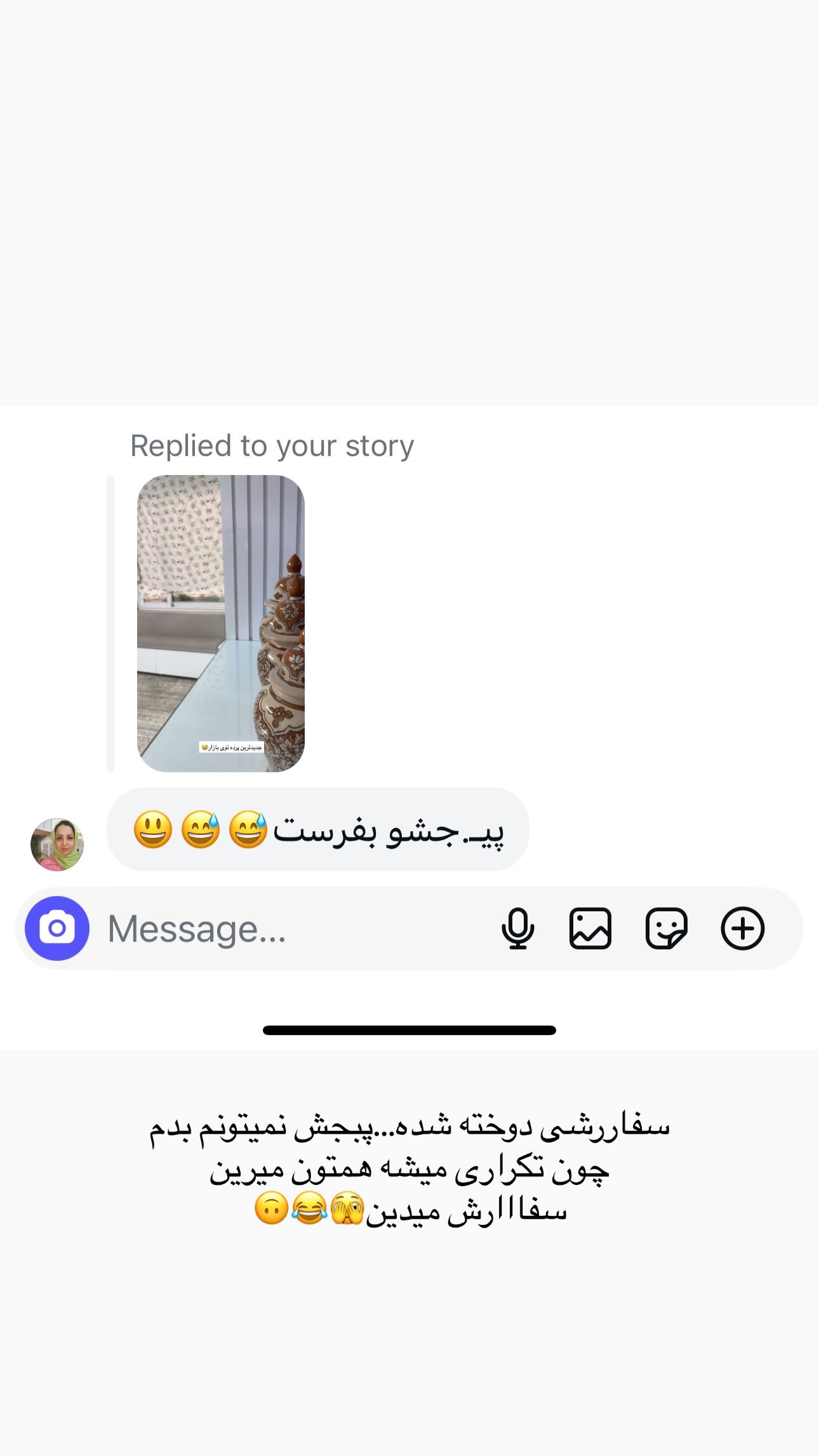  جدید ترین استوری اینستاگرام مینا حسن زاده