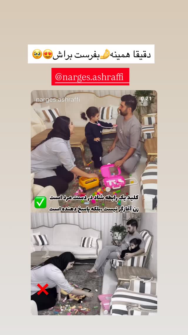  جدید ترین استوری اینستاگرام مینا حسن زاده