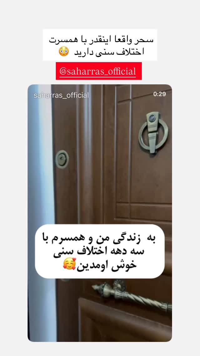  جدید ترین استوری اینستاگرام مینا حسن زاده