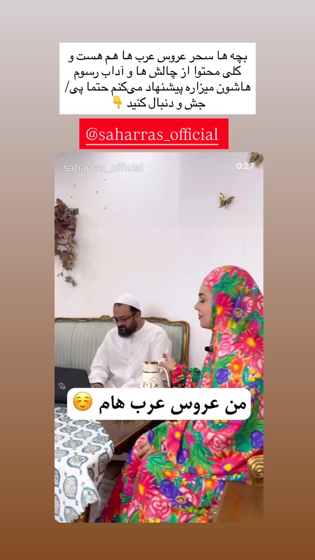  جدید ترین استوری اینستاگرام مینا حسن زاده