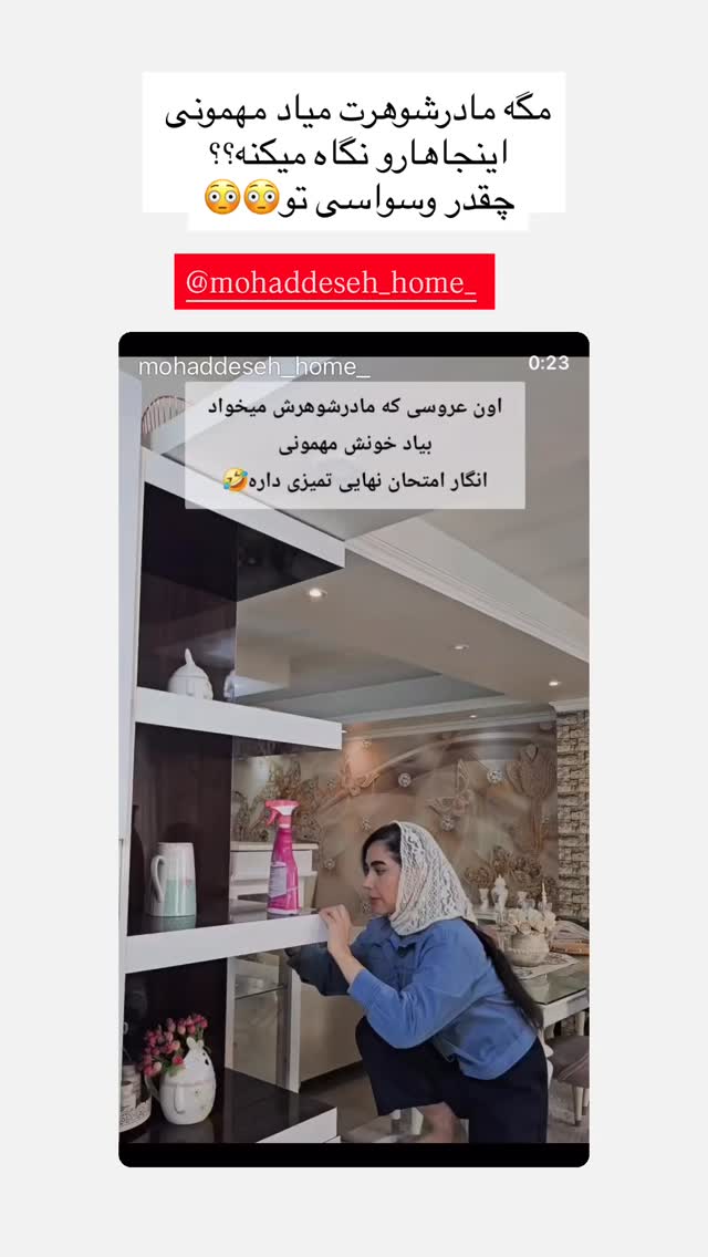  جدید ترین استوری اینستاگرام مینا حسن زاده