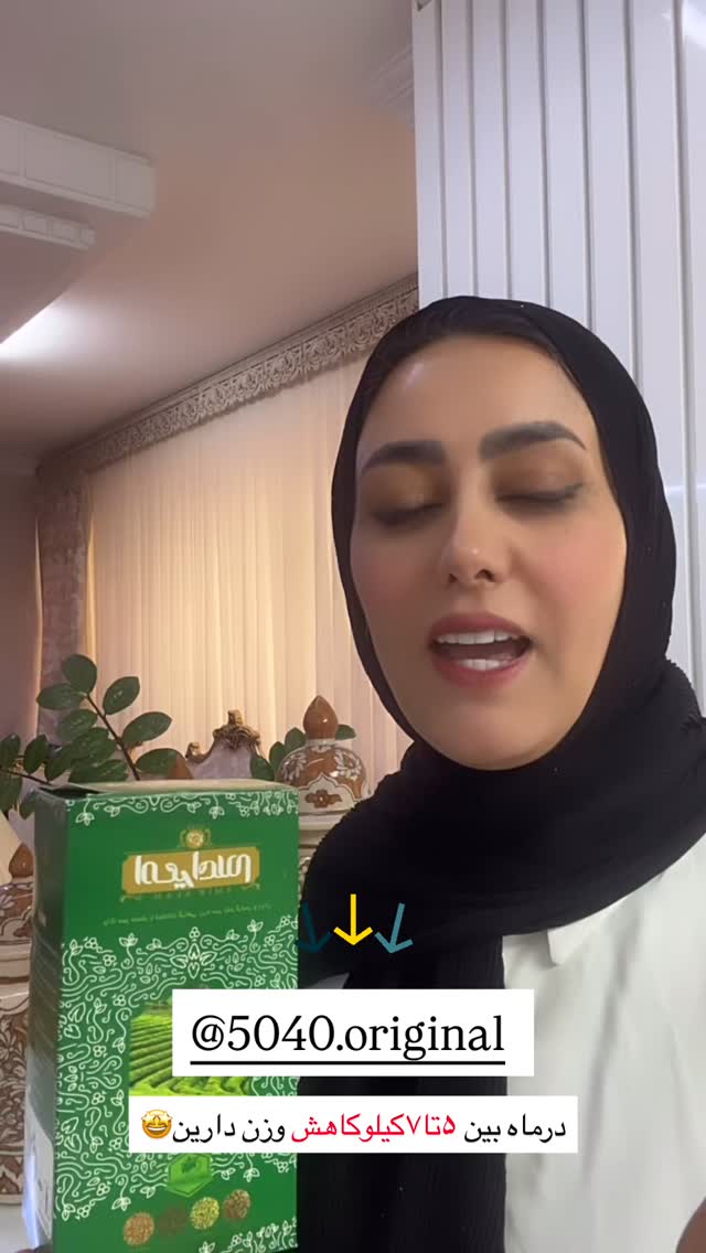 جدید ترین استوری اینستاگرام مینا حسن زاده