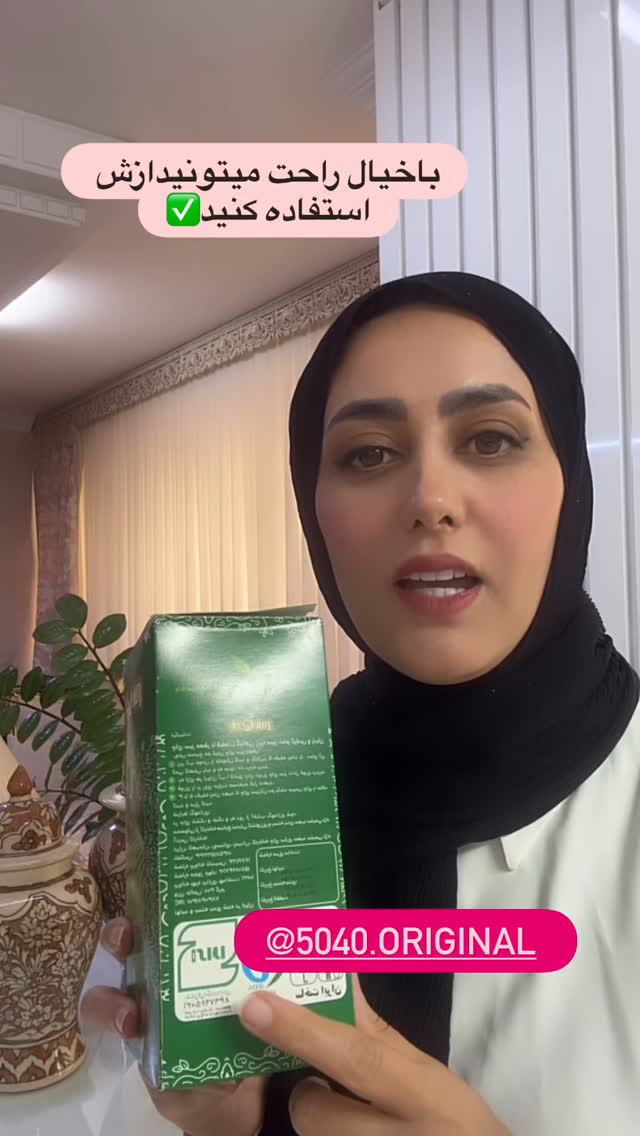  جدید ترین استوری اینستاگرام مینا حسن زاده