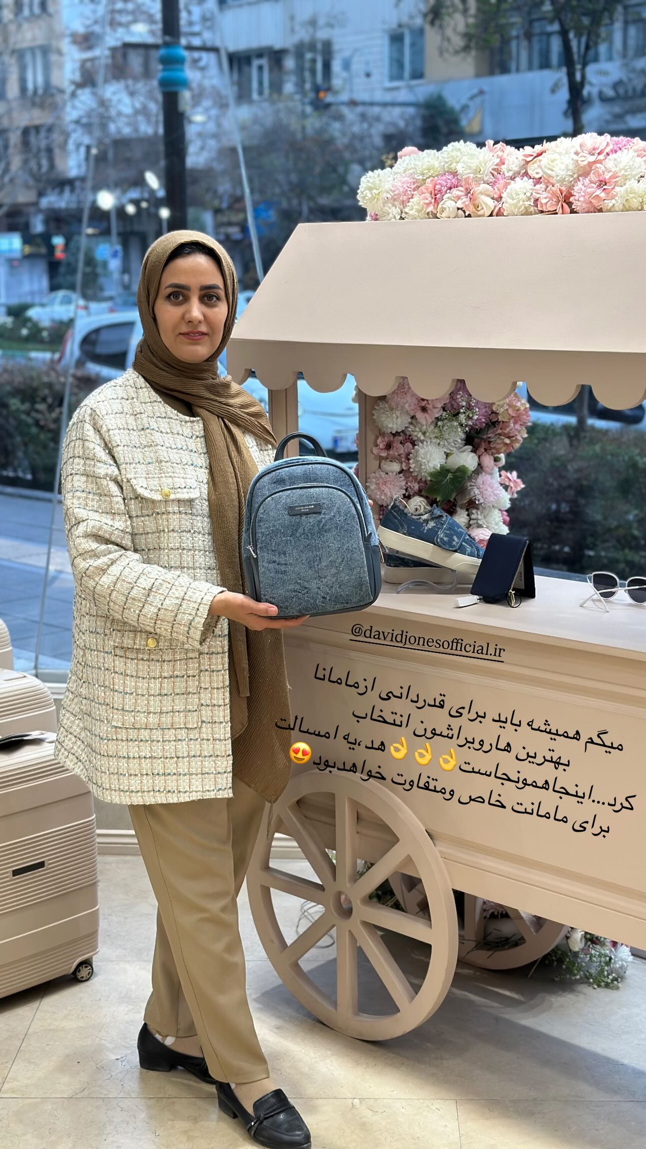  جدید ترین استوری اینستاگرام مینا حسن زاده