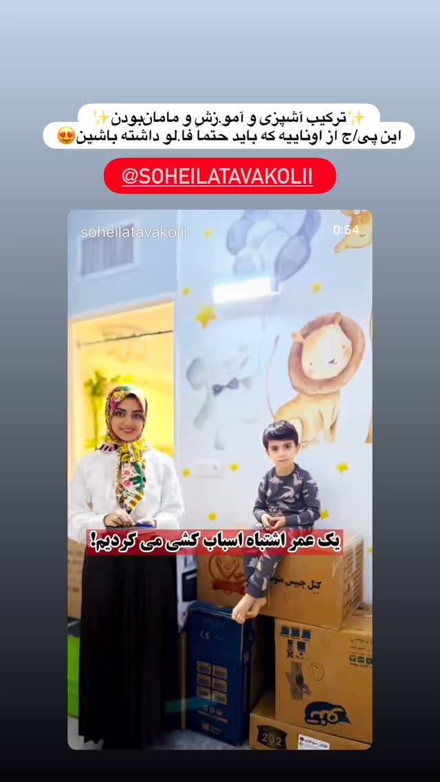  جدید ترین استوری اینستاگرام مینا حسن زاده