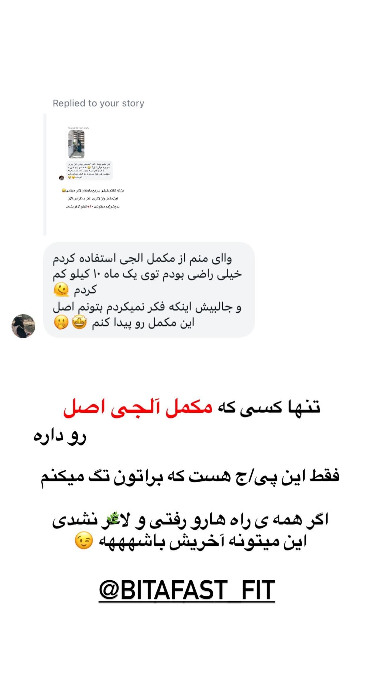  جدید ترین استوری اینستاگرام مینا حسن زاده