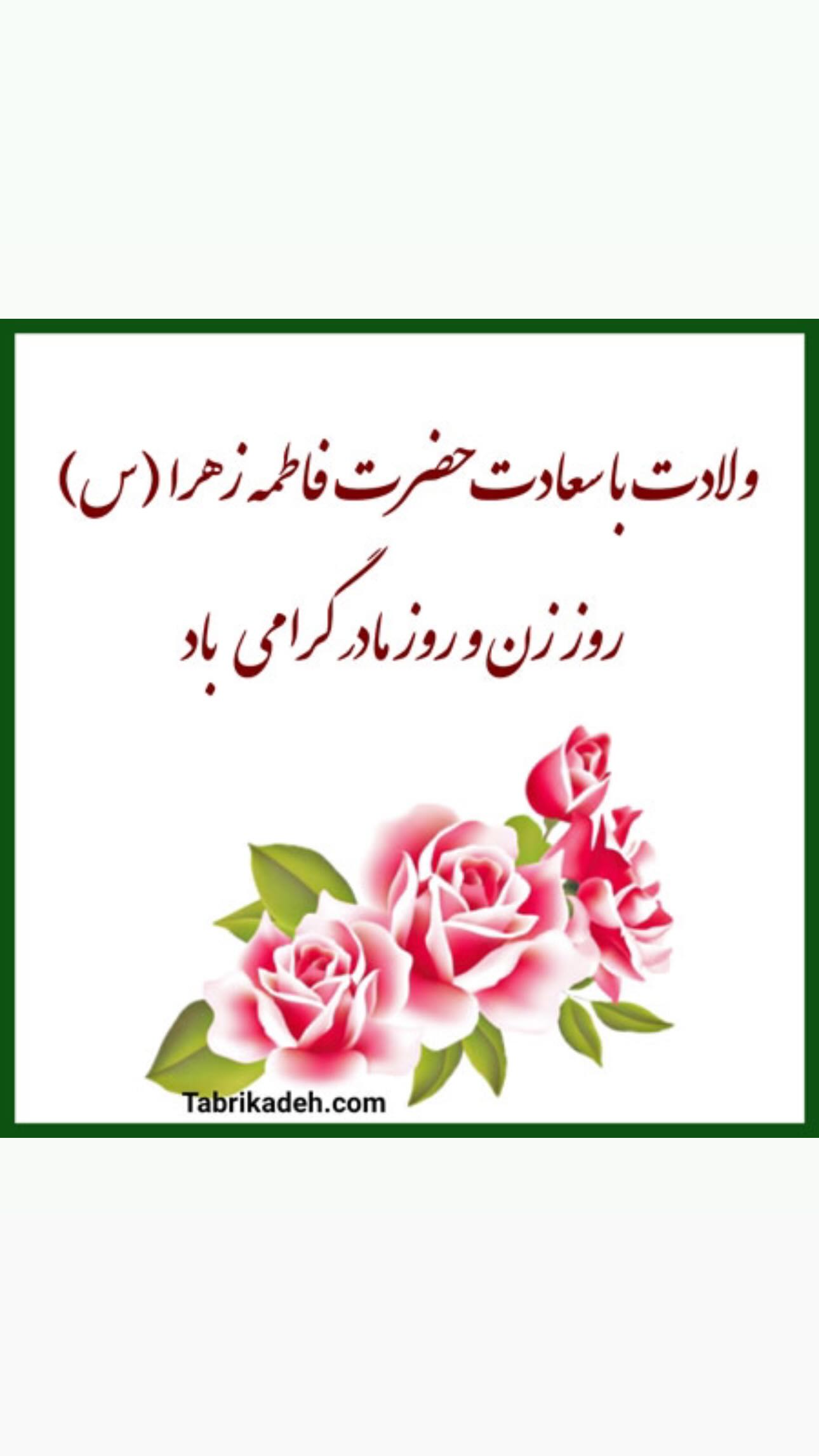  جدید ترین استوری اینستاگرام مینا حسن زاده