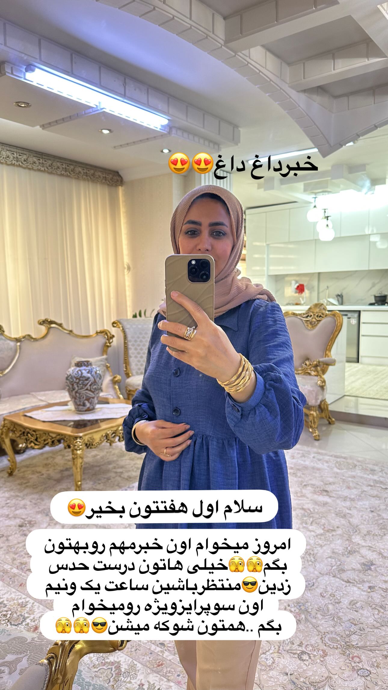  جدید ترین استوری اینستاگرام مینا حسن زاده