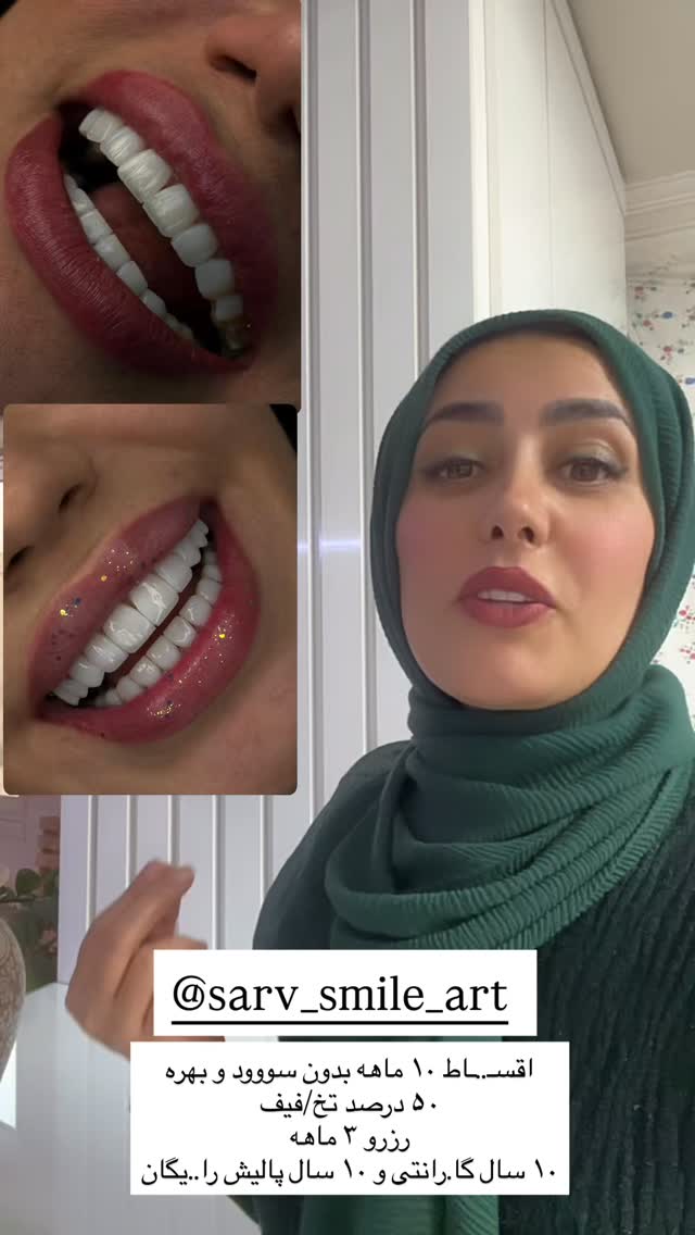  جدید ترین استوری اینستاگرام مینا حسن زاده