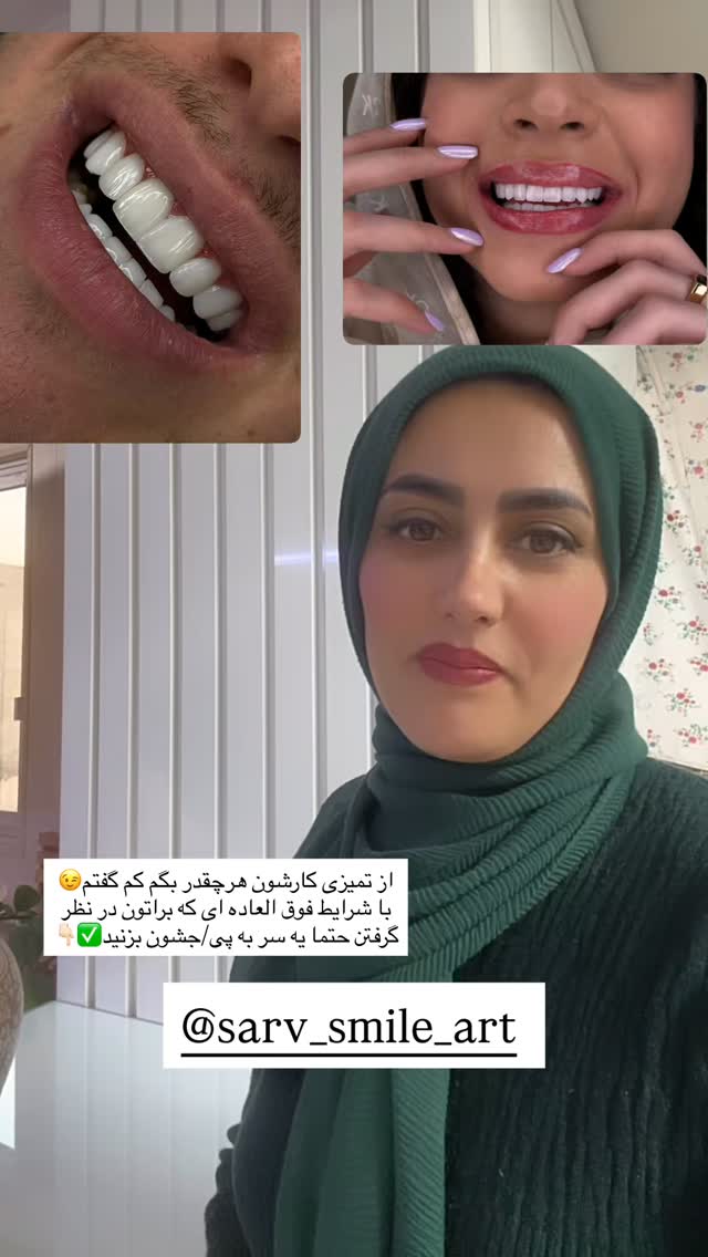  جدید ترین استوری اینستاگرام مینا حسن زاده
