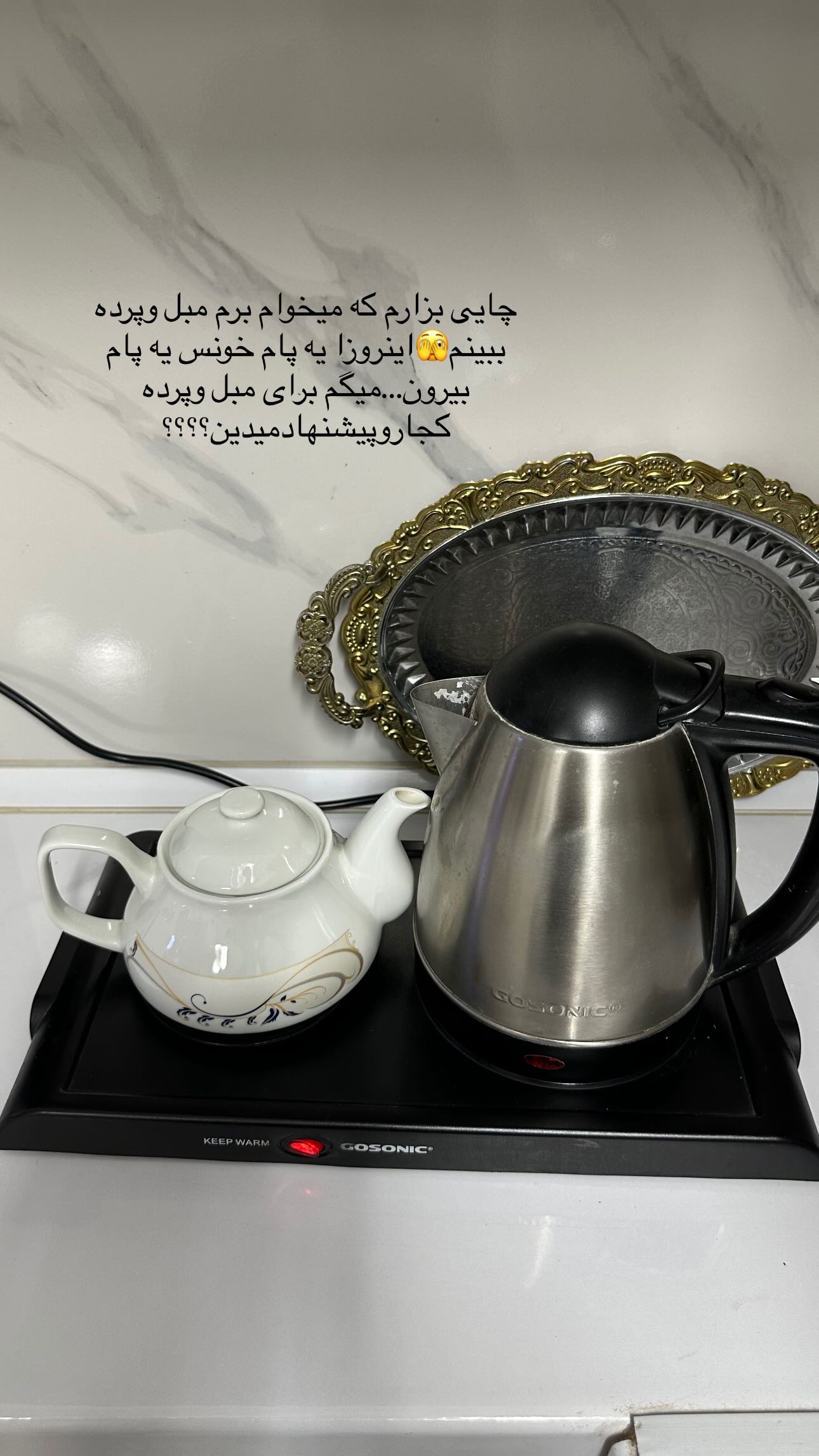  جدید ترین استوری اینستاگرام مینا حسن زاده
