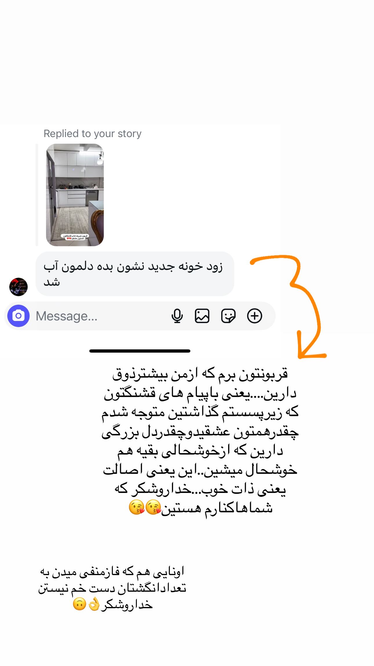  جدید ترین استوری اینستاگرام مینا حسن زاده