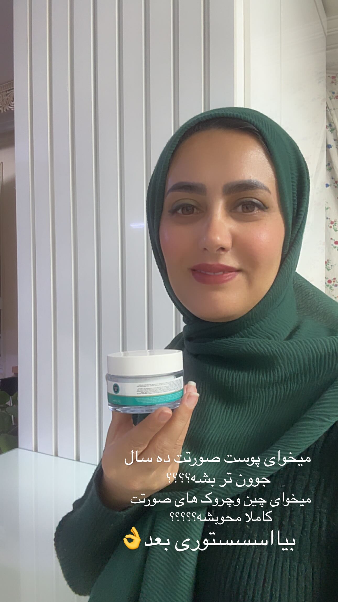  جدید ترین استوری اینستاگرام مینا حسن زاده