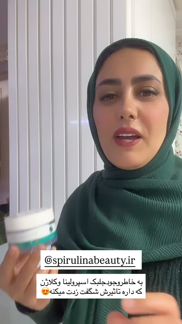  جدید ترین استوری اینستاگرام مینا حسن زاده