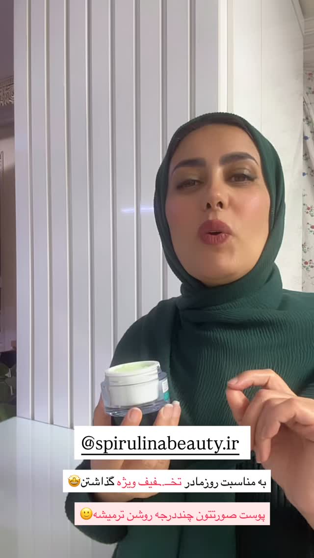  جدید ترین استوری اینستاگرام مینا حسن زاده