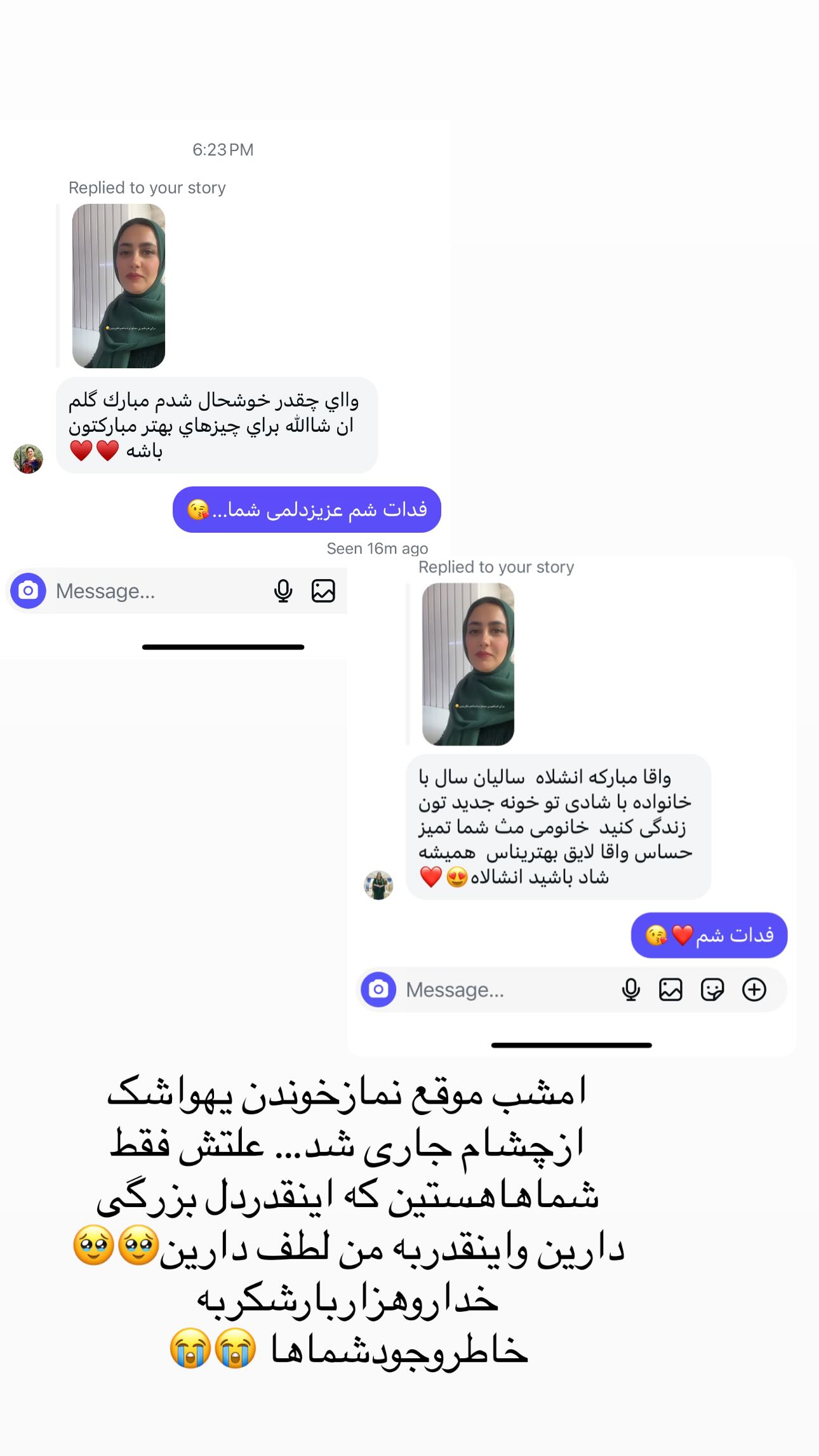  جدید ترین استوری اینستاگرام مینا حسن زاده