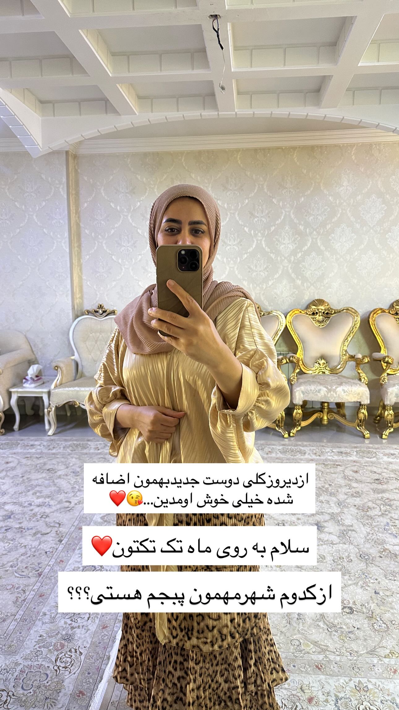  جدید ترین استوری اینستاگرام مینا حسن زاده
