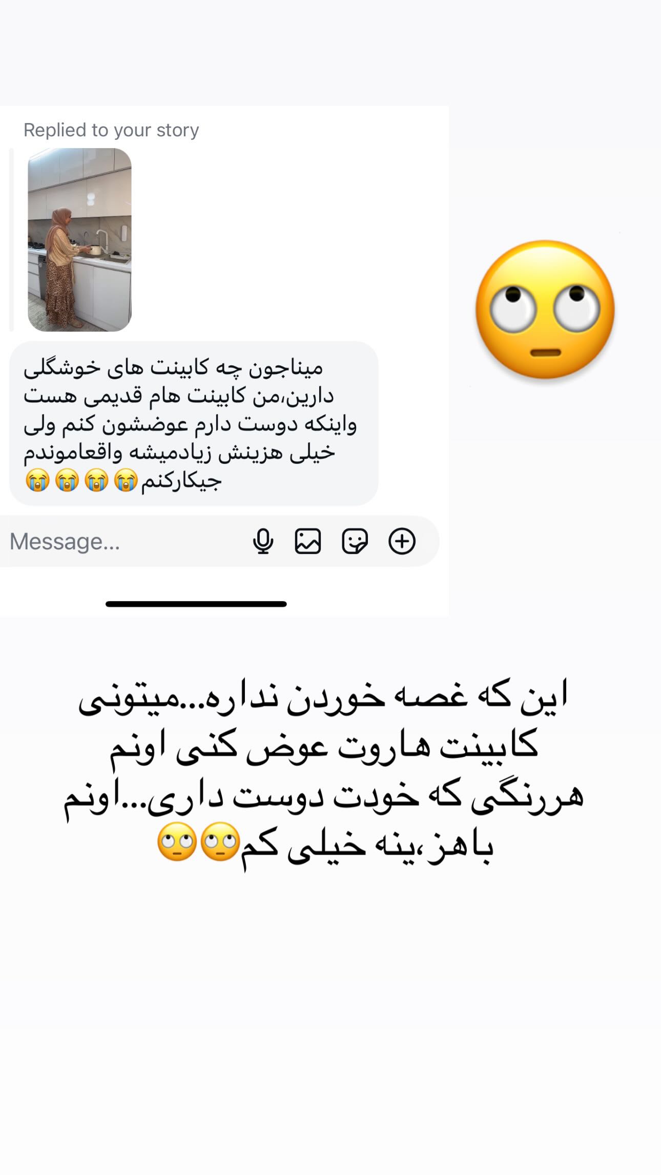  جدید ترین استوری اینستاگرام مینا حسن زاده