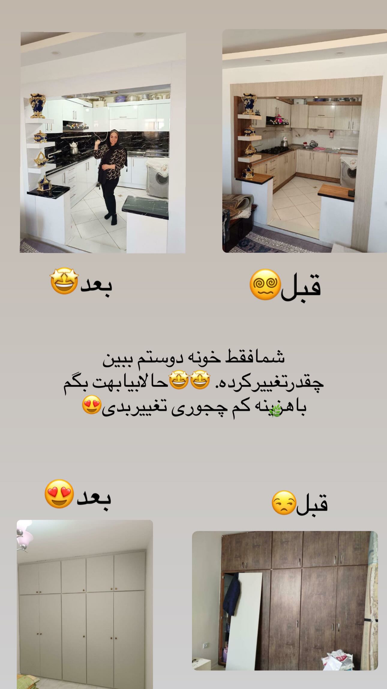  جدید ترین استوری اینستاگرام مینا حسن زاده