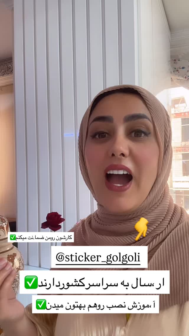  جدید ترین استوری اینستاگرام مینا حسن زاده